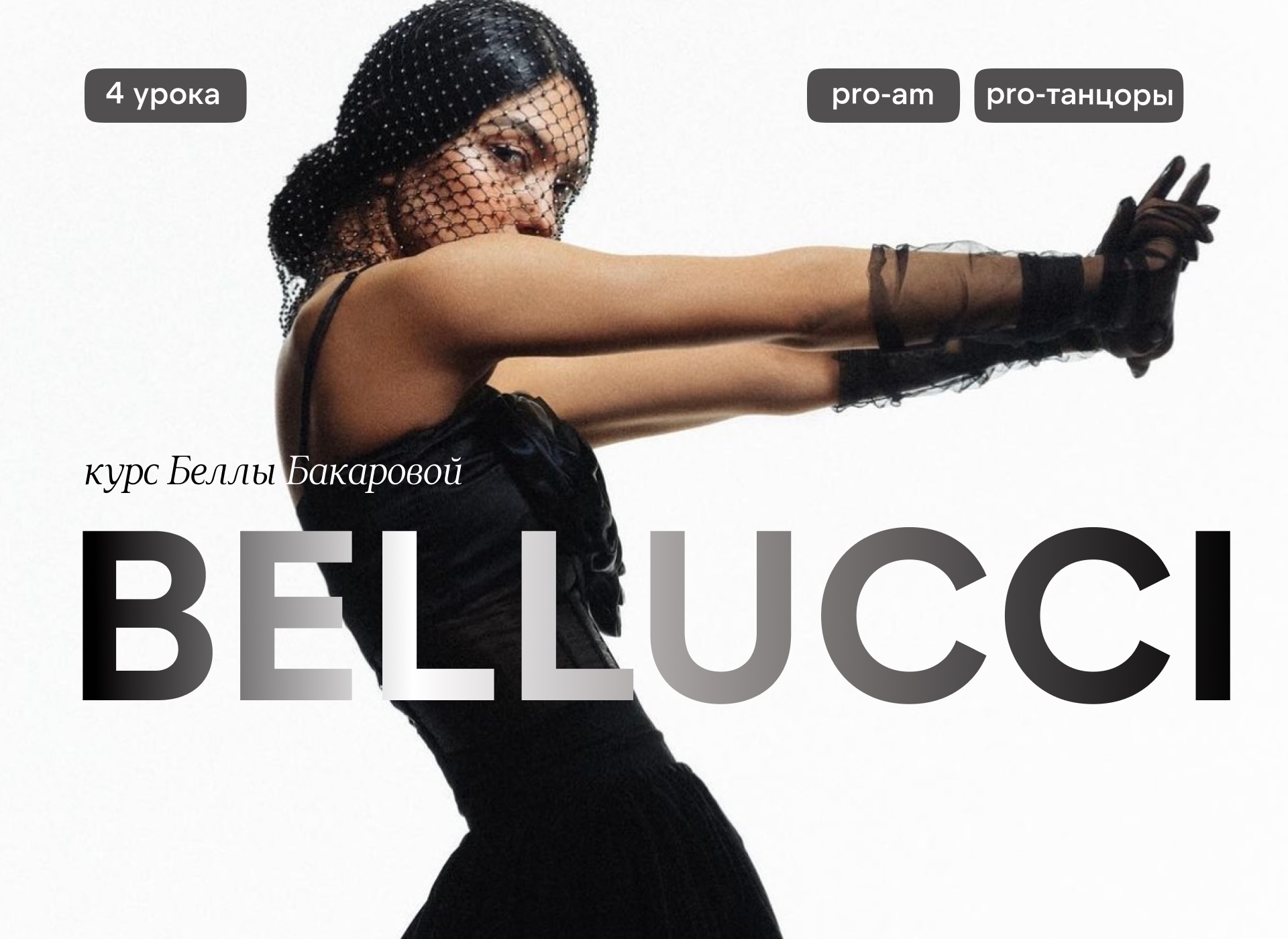 BELLUCCI